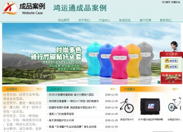 经济型成品案例站No:8247