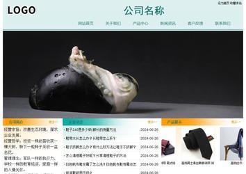 经济型成品案例站No:8247