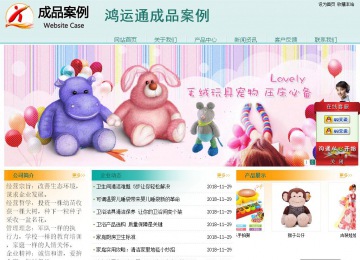 经济型成品案例站No:8247