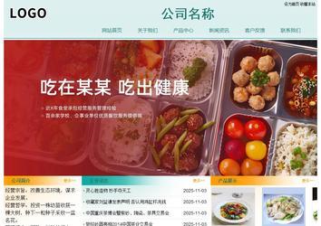 经济型成品案例站No:8247