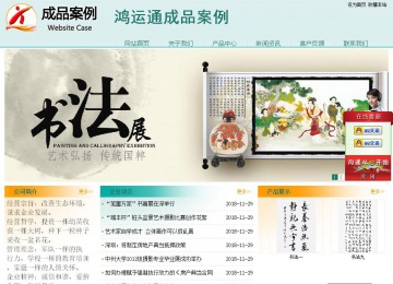 经济型成品案例站No:8247