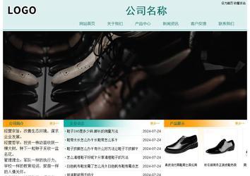 经济型成品案例站No:8247