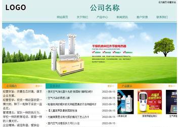 经济型成品案例站No:8247