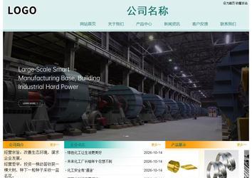 经济型成品案例站No:8247