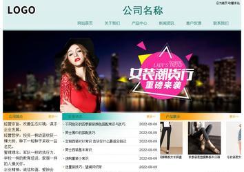 经济型成品案例站No:8247