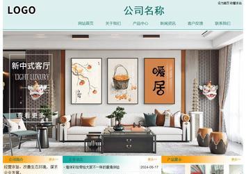 经济型成品案例站No:8247