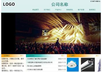 经济型成品案例站No:8247