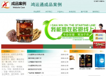 经济型成品案例站No:8247