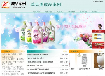 经济型成品案例站No:8247