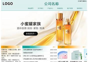 经济型成品案例站No:8247