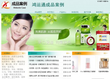 经济型成品案例站No:8247