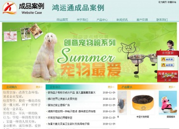 经济型成品案例站No:8247