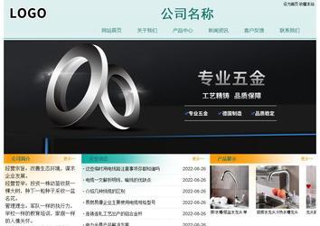 经济型成品案例站No:8247