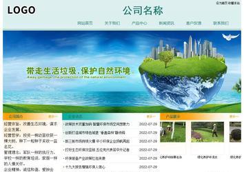 经济型成品案例站No:8247