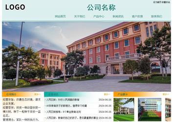 经济型成品案例站No:8247