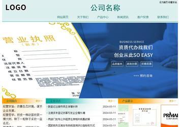 经济型成品案例站No:8247