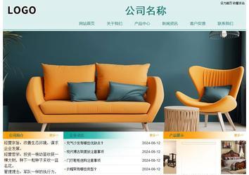 经济型成品案例站No:8247