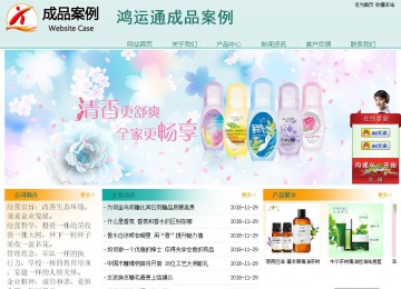 经济型成品案例站No:8247