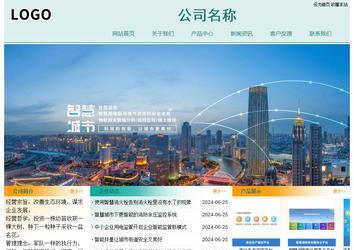 经济型成品案例站No:8247