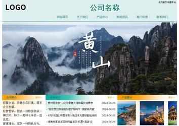 经济型成品案例站No:8247