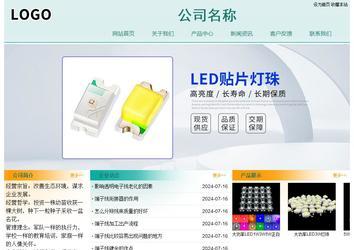 经济型成品案例站No:8247