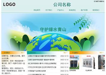 经济型成品案例站No:8247