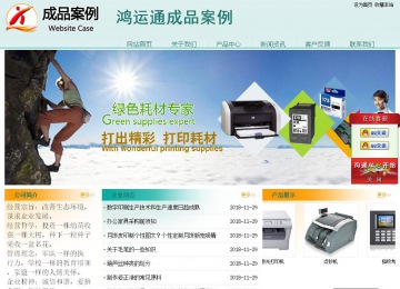 经济型成品案例站No:8247