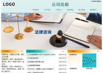 经济型成品案例站No:8247