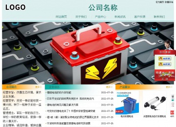 经济型成品案例站No:8247