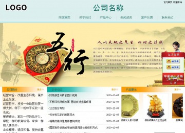 经济型成品案例站No:8247