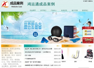 经济型成品案例站No:8247