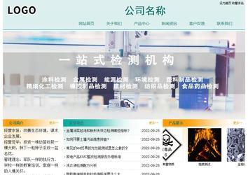 经济型成品案例站No:8247