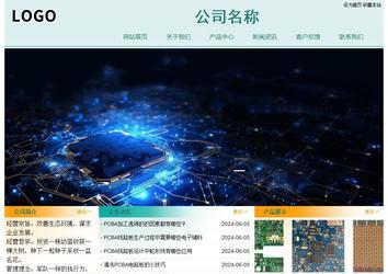 经济型成品案例站No:8247