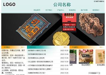 经济型成品案例站No:8247