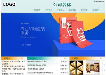 经济型成品案例站No:8247