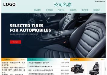 经济型成品案例站No:8247