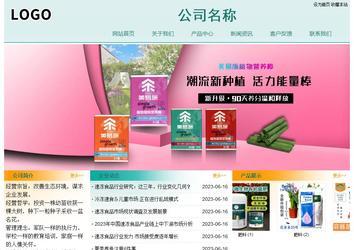 经济型成品案例站No:8247