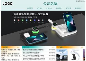 经济型成品案例站No:8247