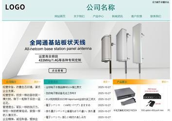 经济型成品案例站No:8247