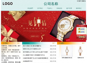 经济型成品案例站No:8247