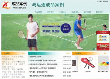 经济型成品案例站No:8247