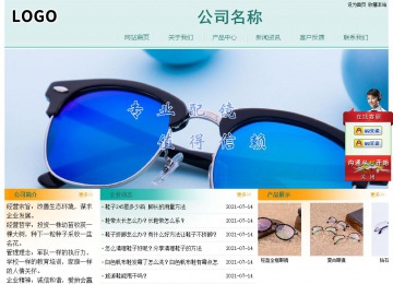 经济型成品案例站No:8247