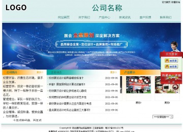 经济型成品案例站No:8247