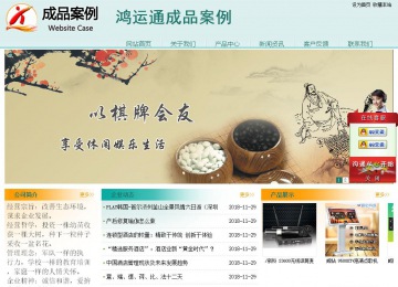 经济型成品案例站No:8247