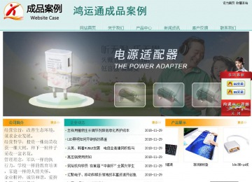 经济型成品案例站No:8247