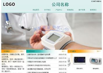 经济型成品案例站No:8247