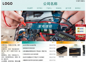 经济型成品案例站No:8247