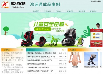 经济型成品案例站No:8247