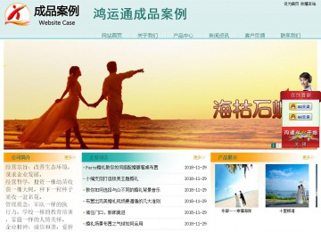 经济型成品案例站No:8247