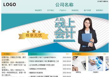 经济型成品案例站No:8247